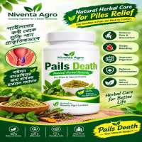 Pails Death 100 mg