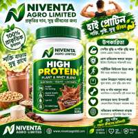 High protein 400 mg